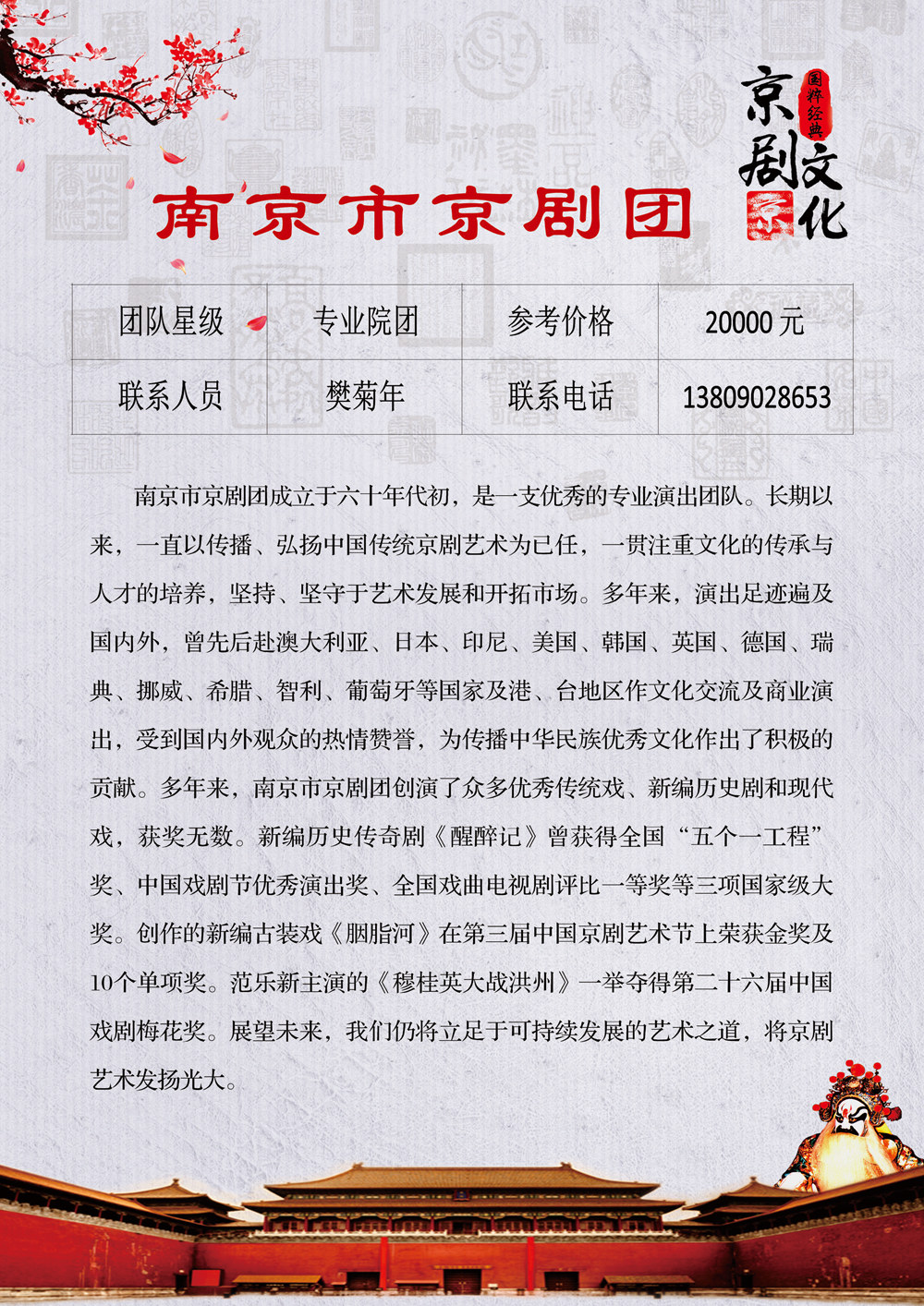 惠民-1_副本.jpg