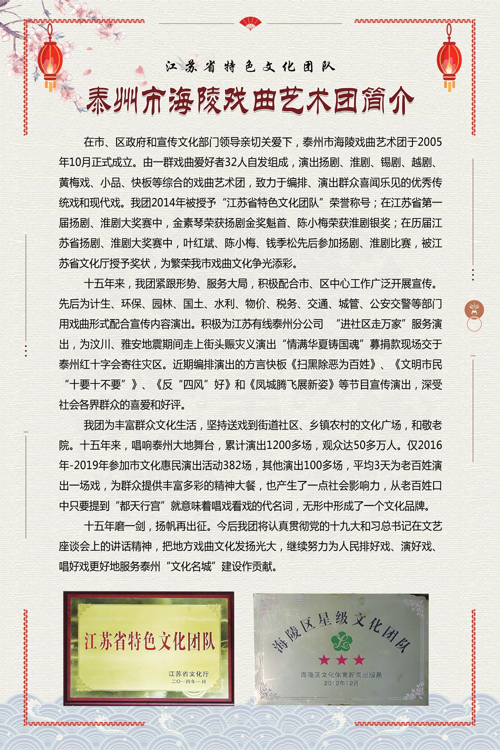 1-1-团队简介.jpg