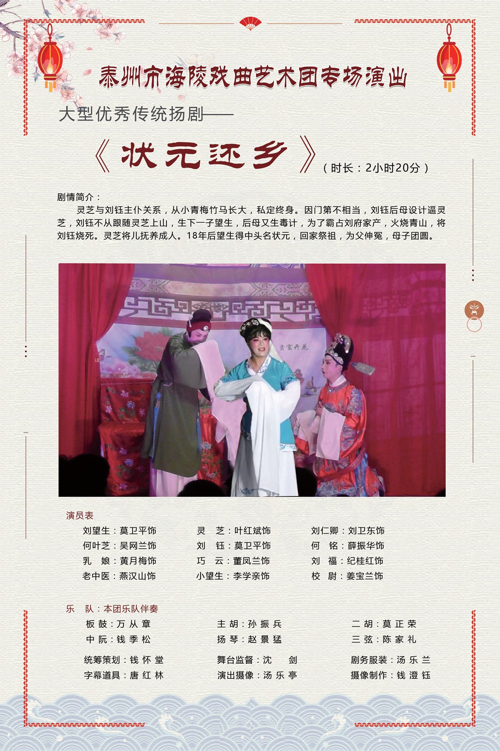 7-玉蜻蜓.jpg
