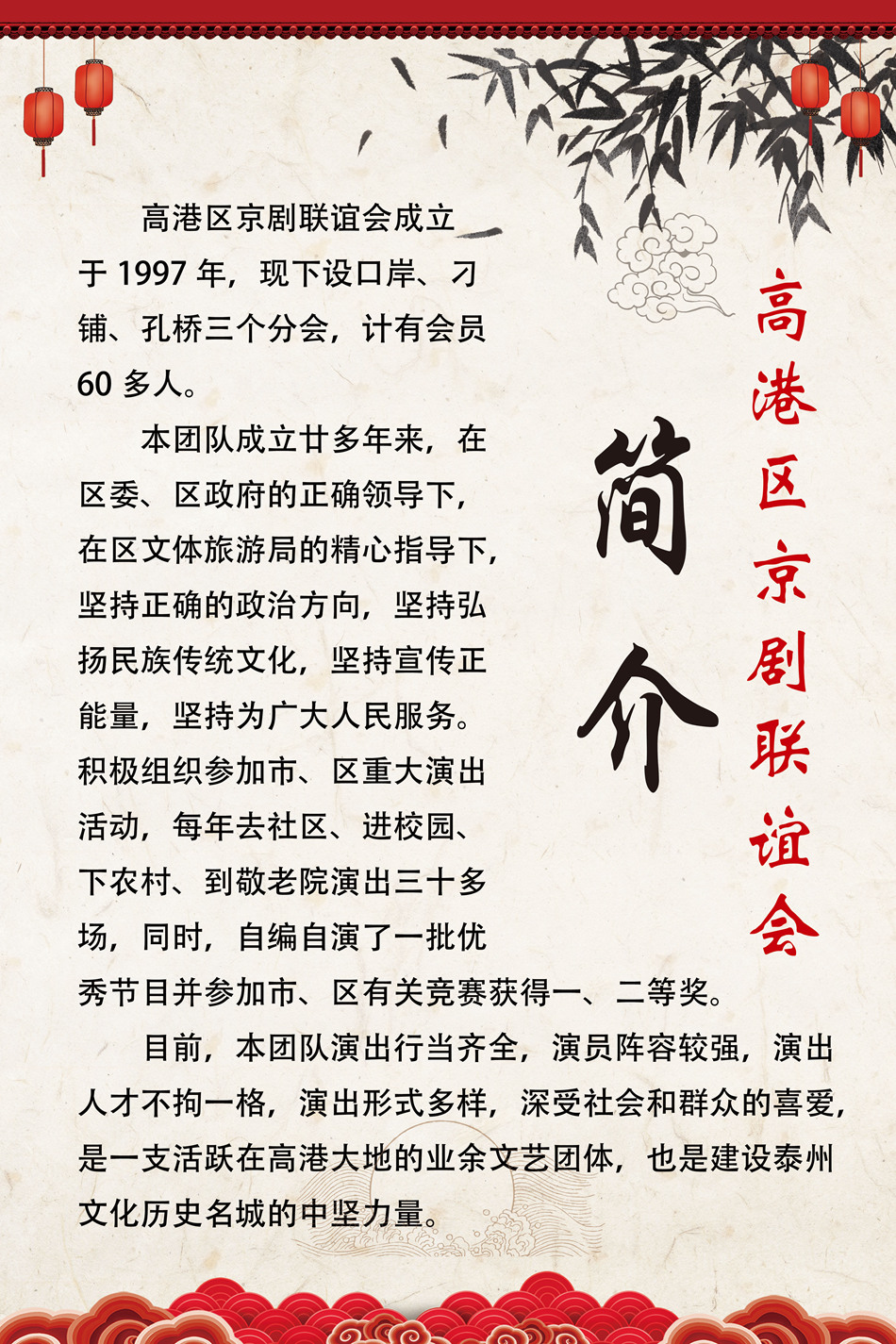 简介_副本.jpg