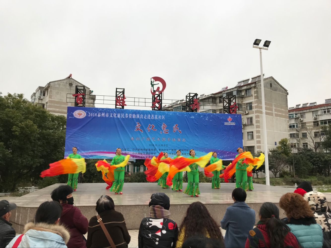 舞蹈《祖国你好》.png