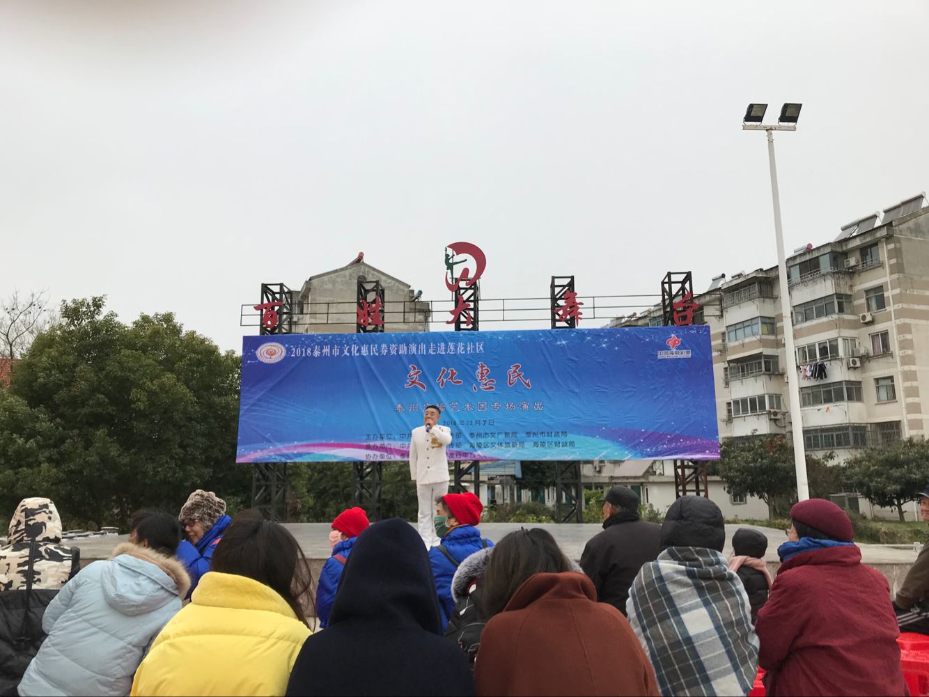 戏曲演唱《别家》.png