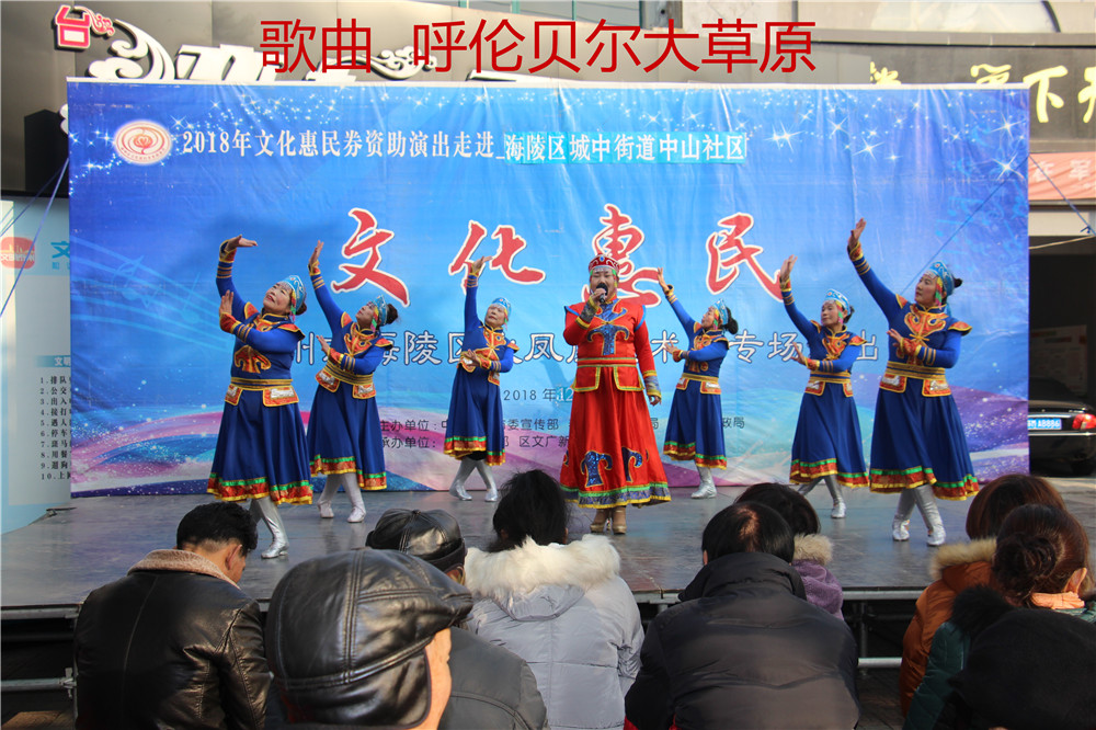 4、歌曲 呼伦贝尔大草原.jpg