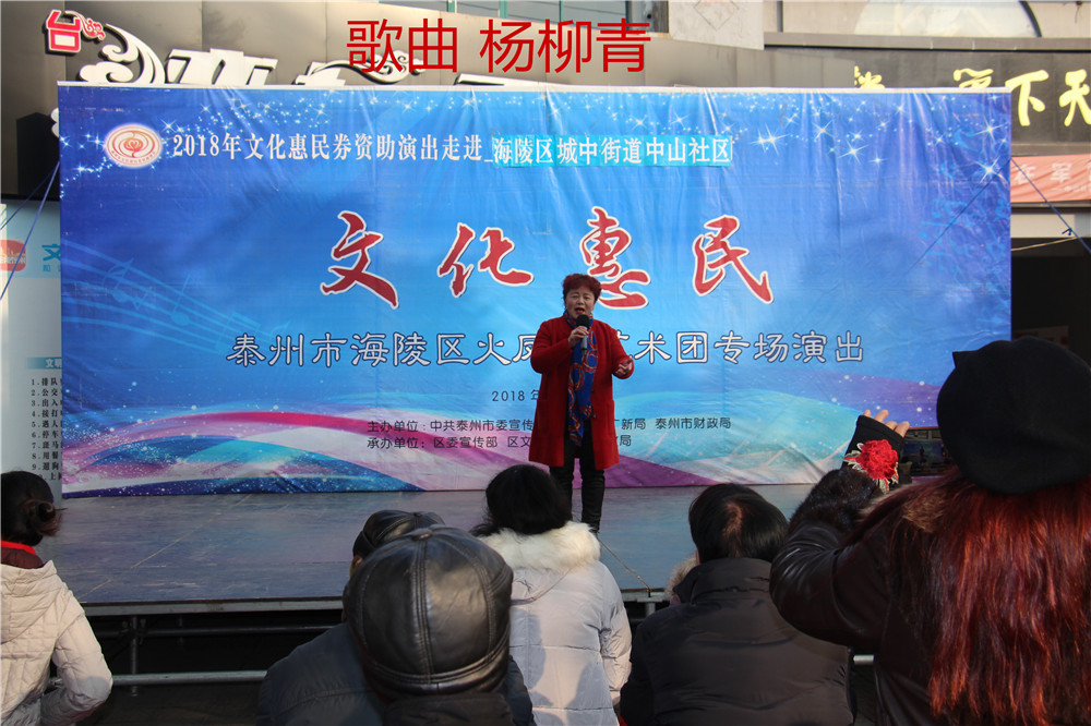6、歌曲 杨柳青.jpg