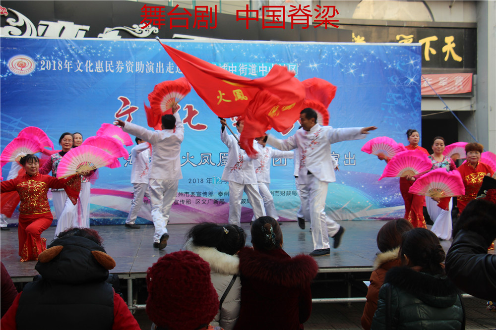 13、舞台剧 中国脊梁.jpg