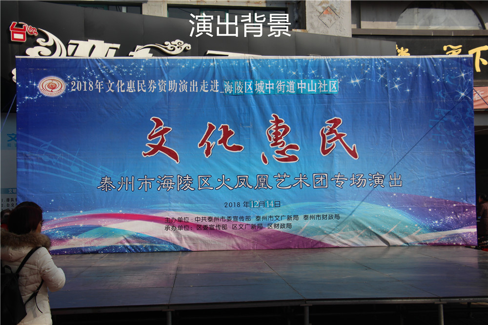 14. 演出背景.JPG.jpg