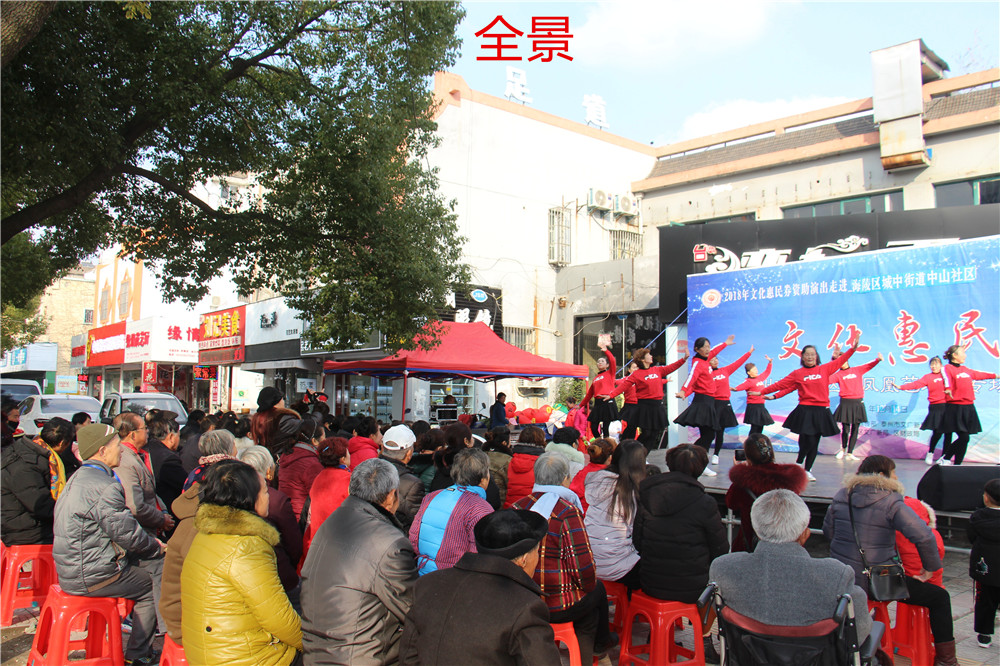 15、演出全景.jpg