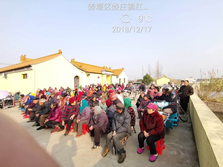 IMG_20181217_141307.jpg