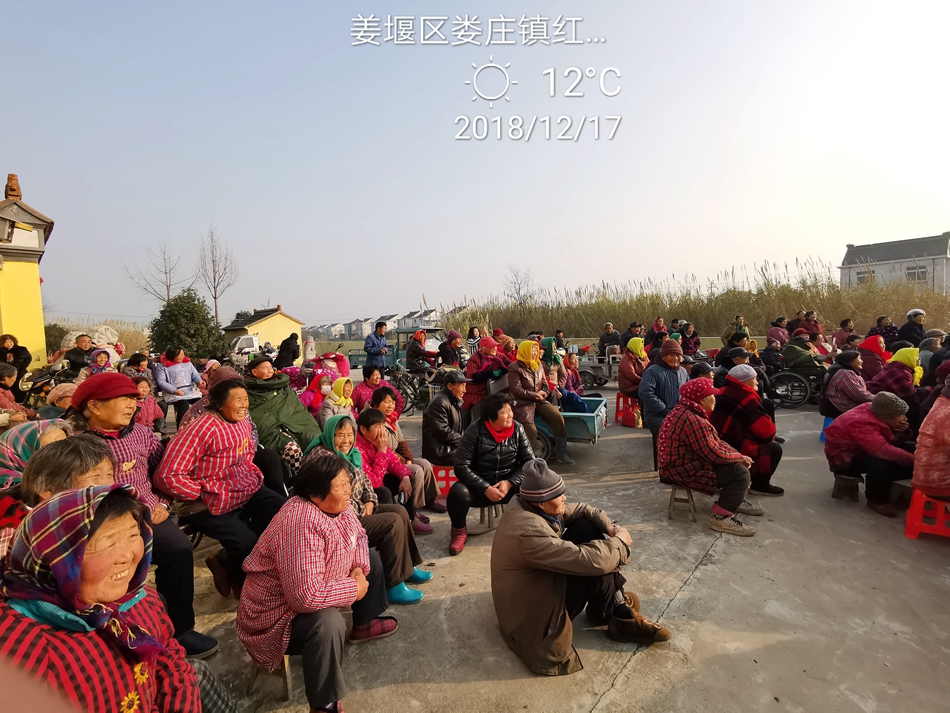 IMG_20181217_145100.jpg