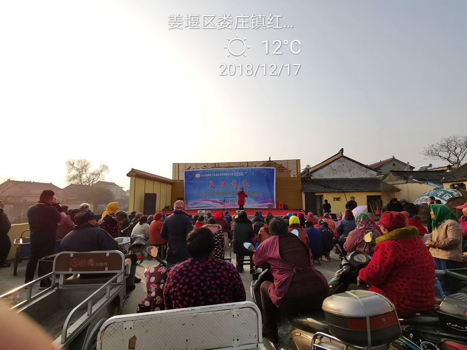 IMG_20181217_151030.jpg