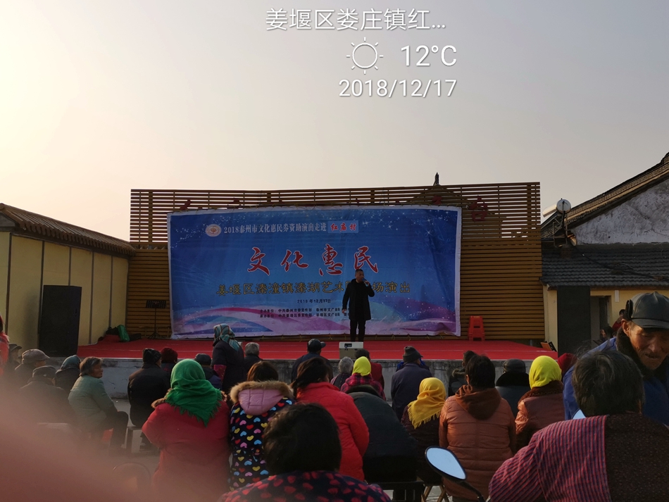 IMG_20181217_152829.jpg
