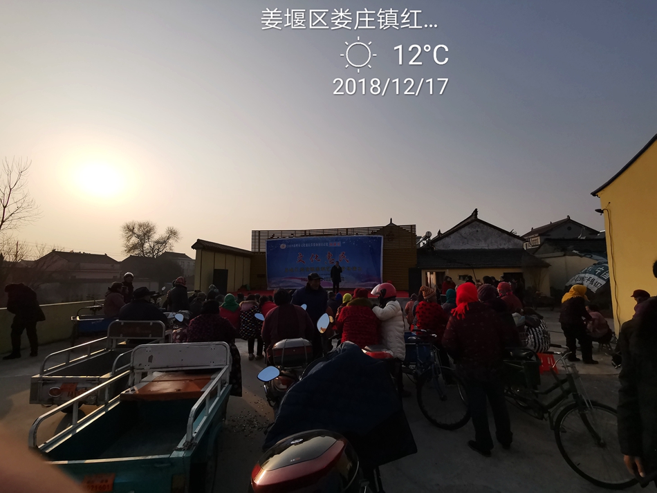 IMG_20181217_152842.jpg