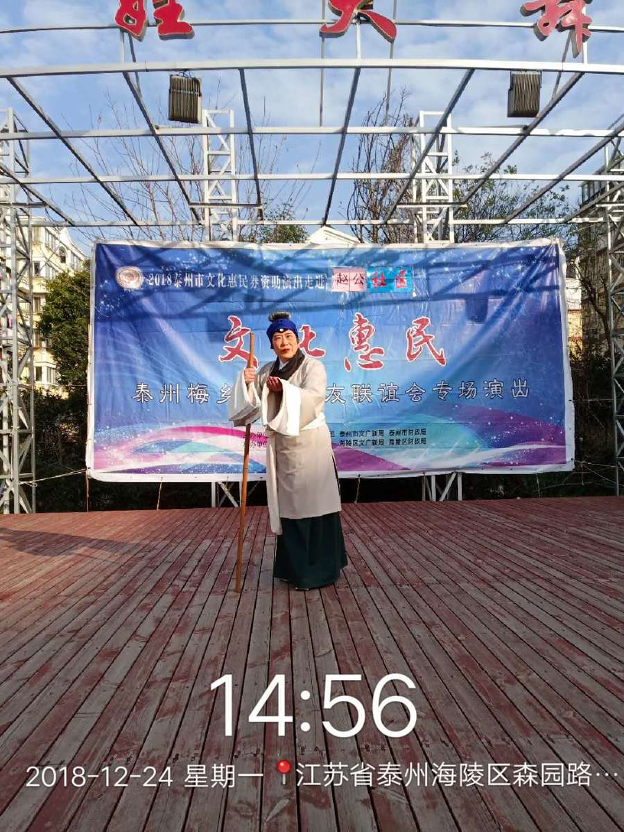 702479118682926224闻春兰.jpg