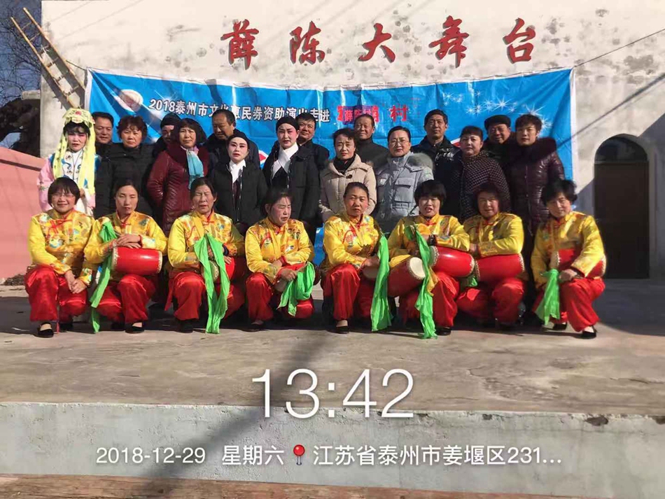 微信图片_20190101162120.jpg