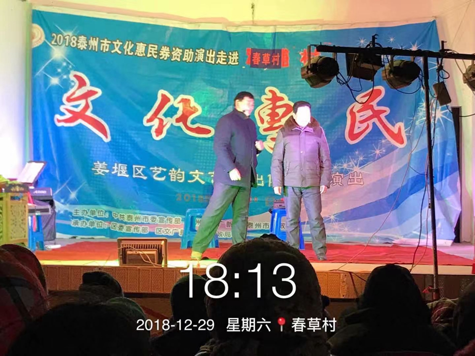 微信图片_201901011628236.jpg