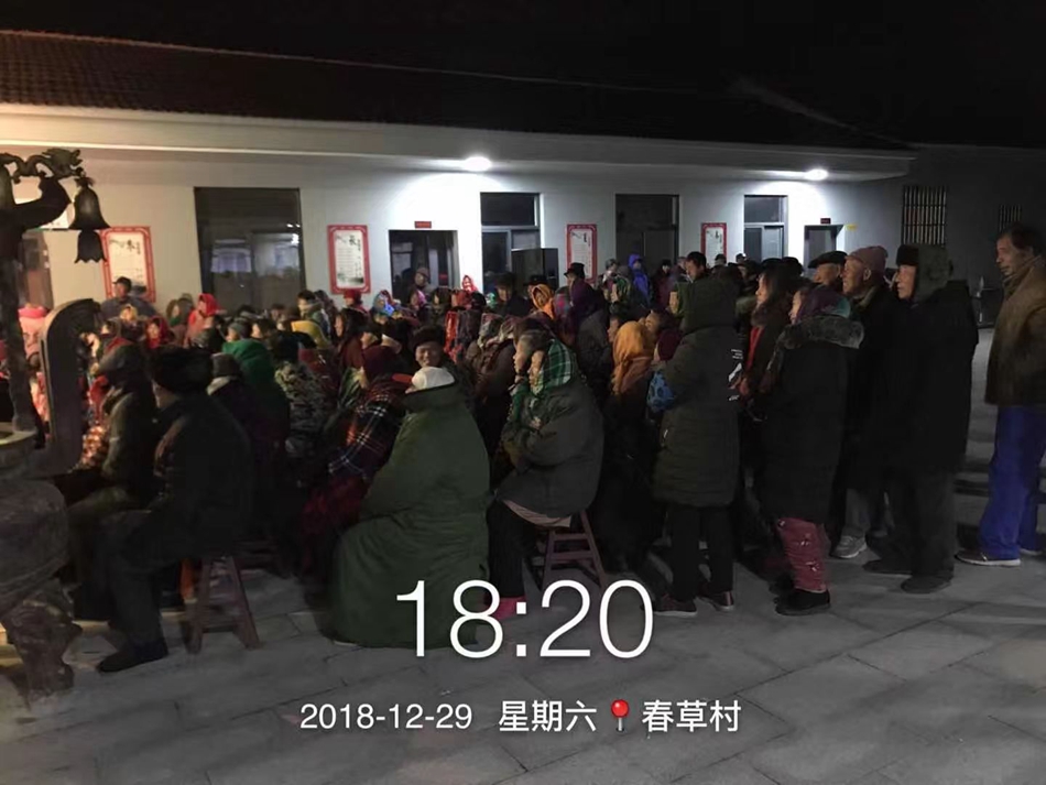 微信图片_201901011628237.jpg