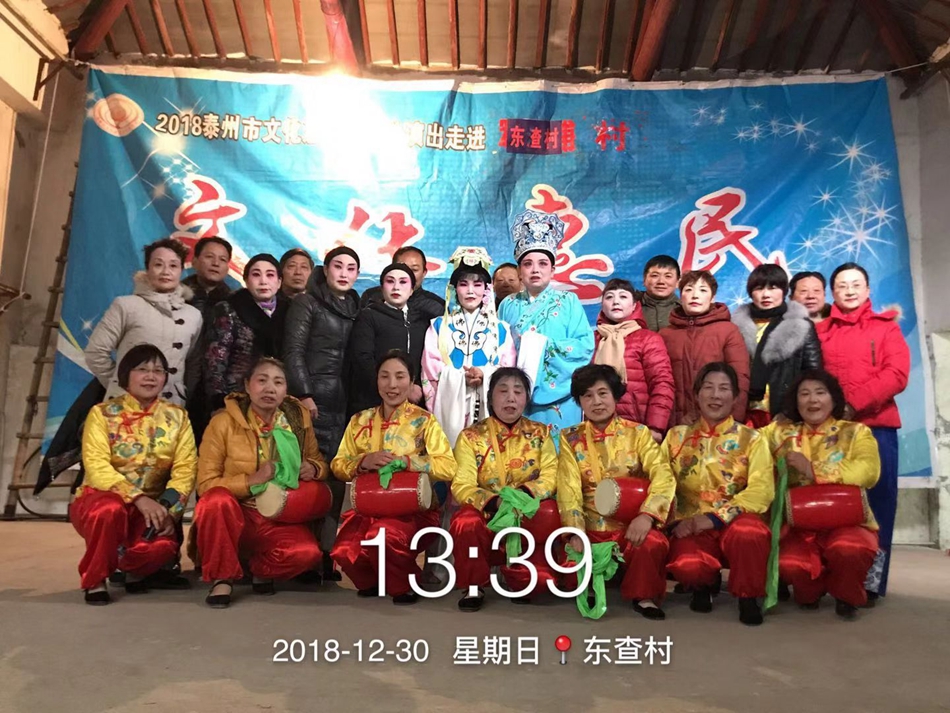 微信图片_20190101164722.jpg