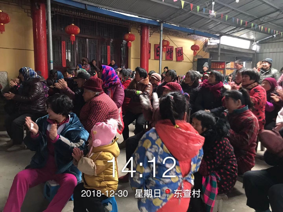 微信图片_201901011647224.jpg