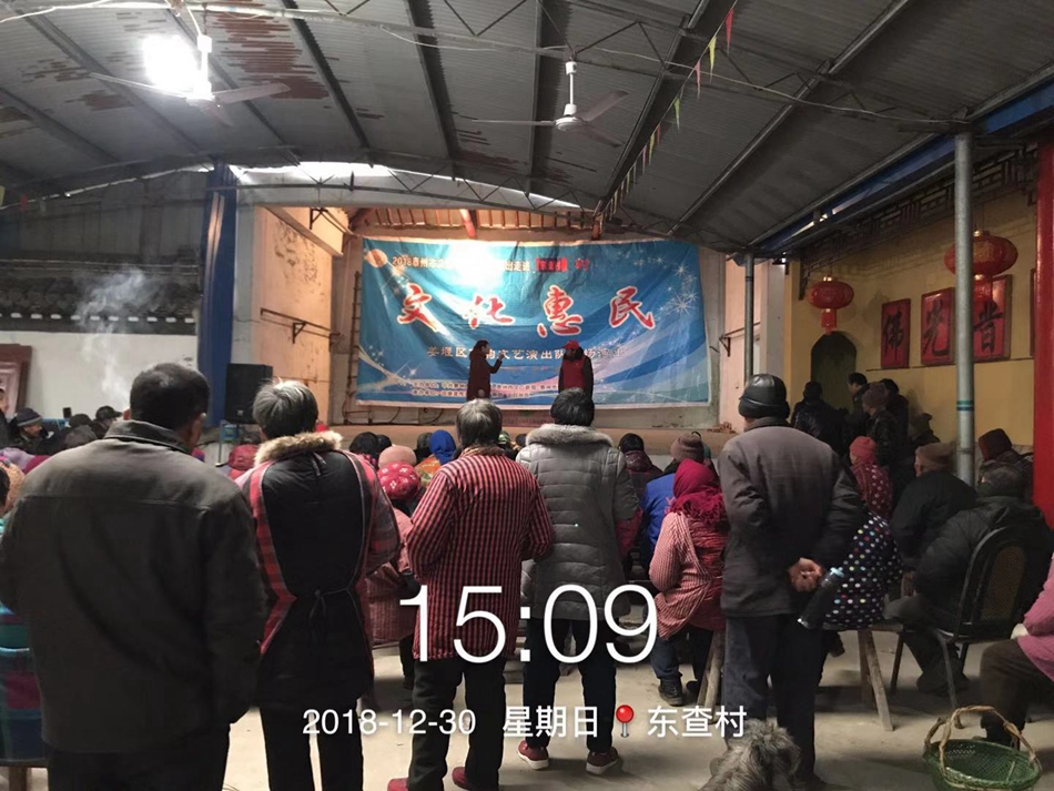 微信图片_2019010116472215.jpg