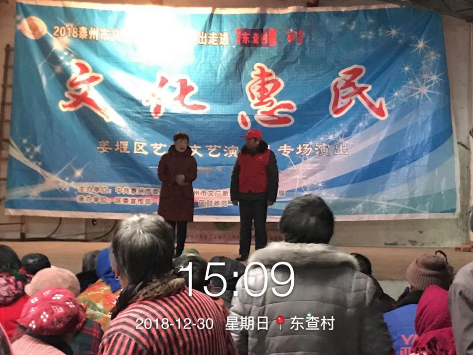 微信图片_2019010116472216.jpg