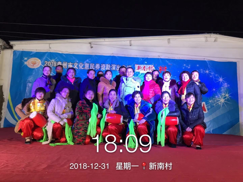 微信图片_20190101155853.jpg