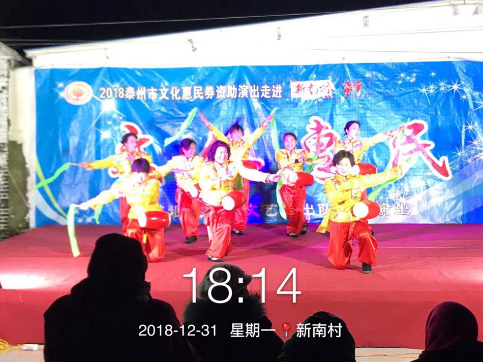 微信图片_201901011558531.jpg