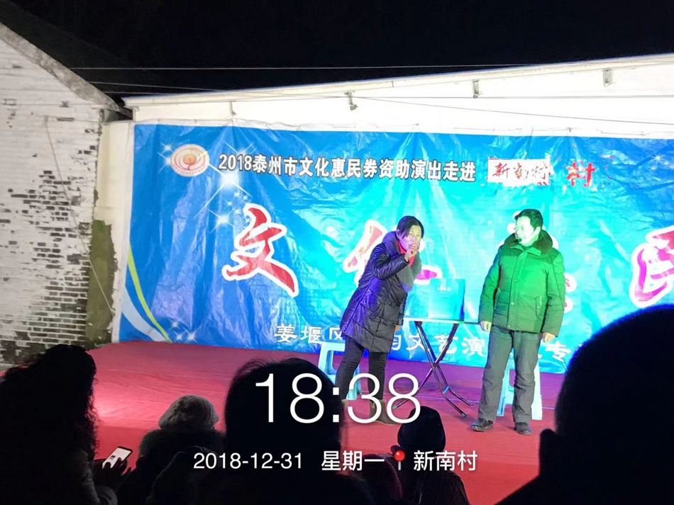 微信图片_201901011558542.jpg