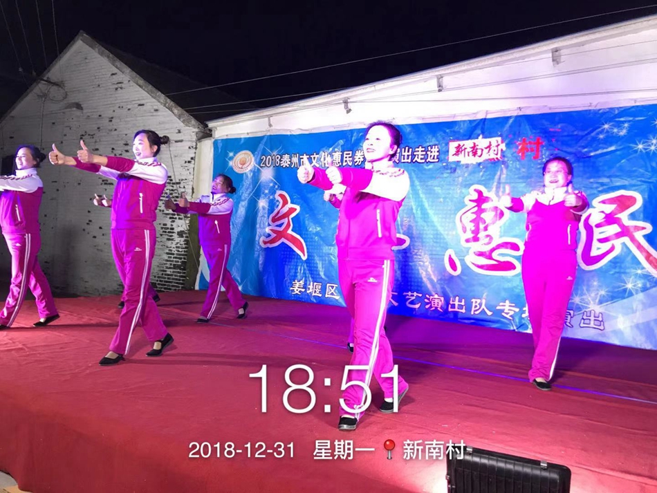 微信图片_201901011558545.jpg