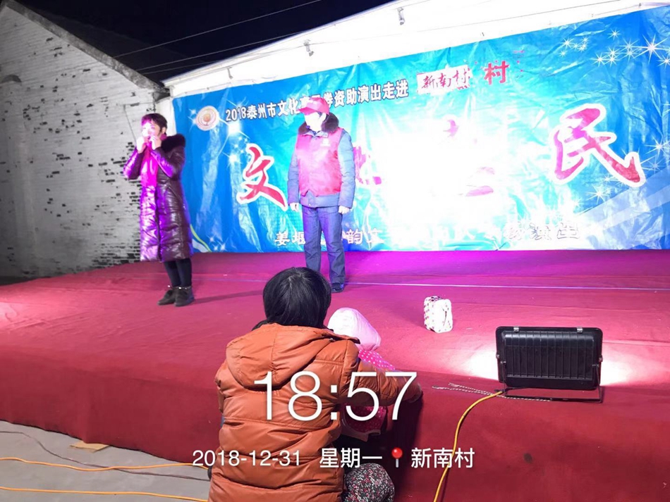 微信图片_201901011558546.jpg