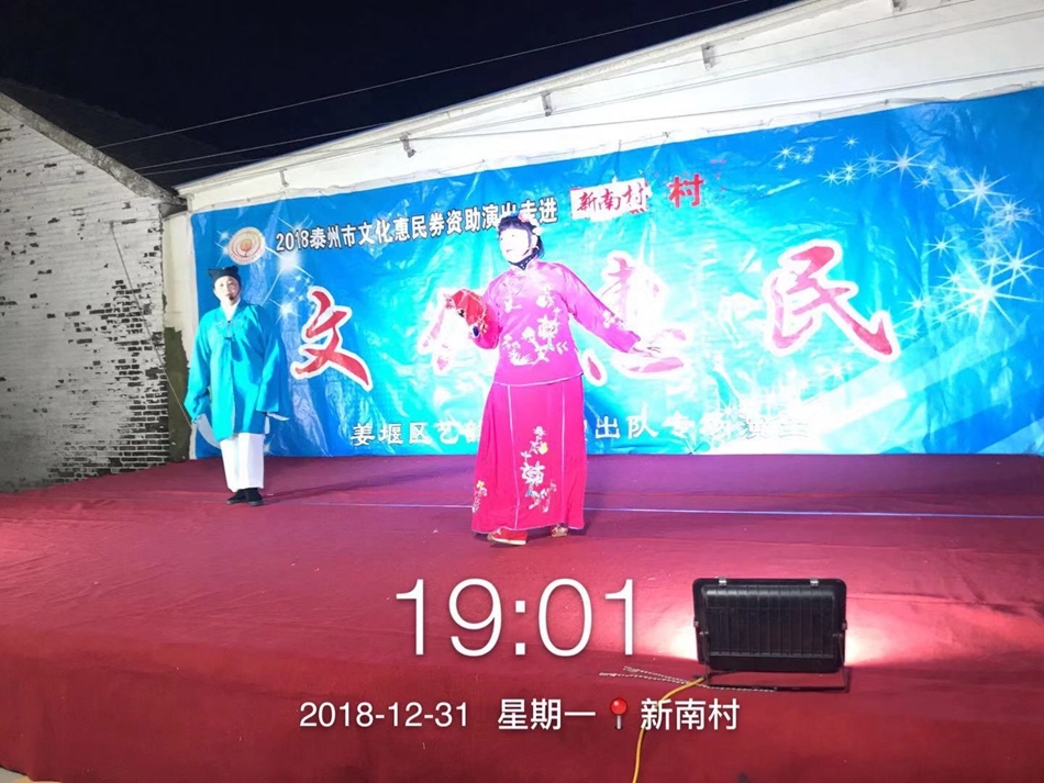 微信图片_201901011558547.jpg