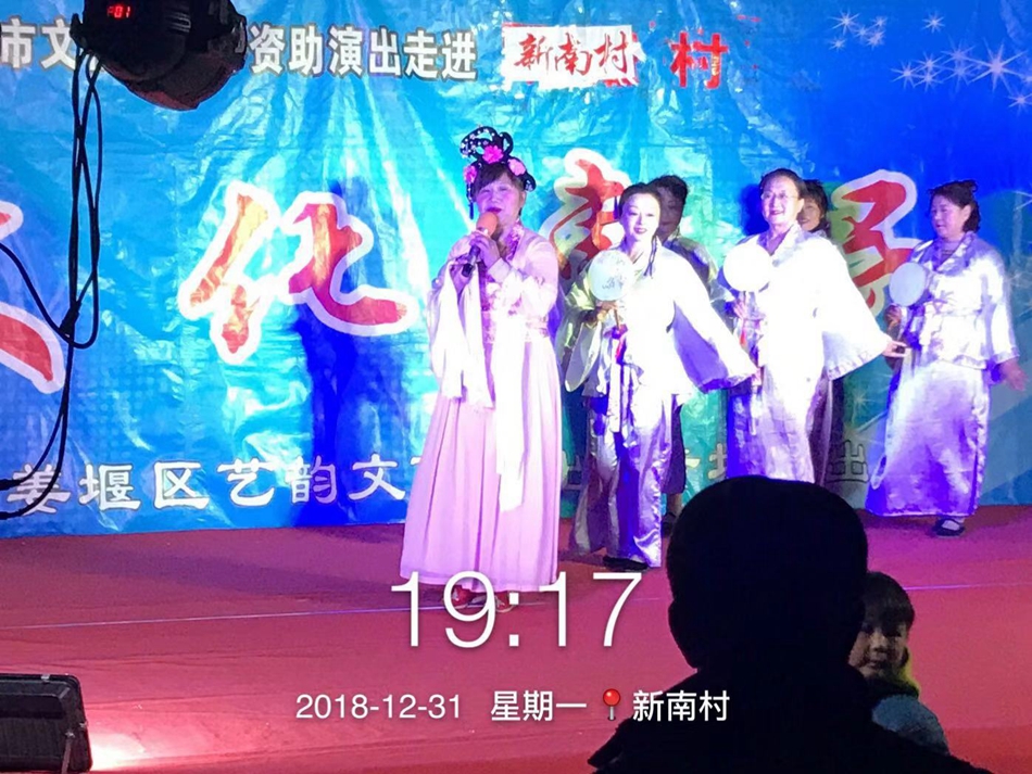微信图片_201901011558549.jpg