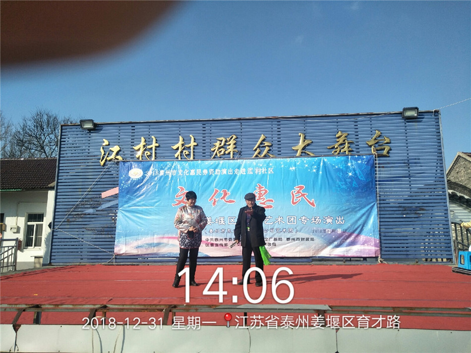 QQ图片20181231154936.jpg