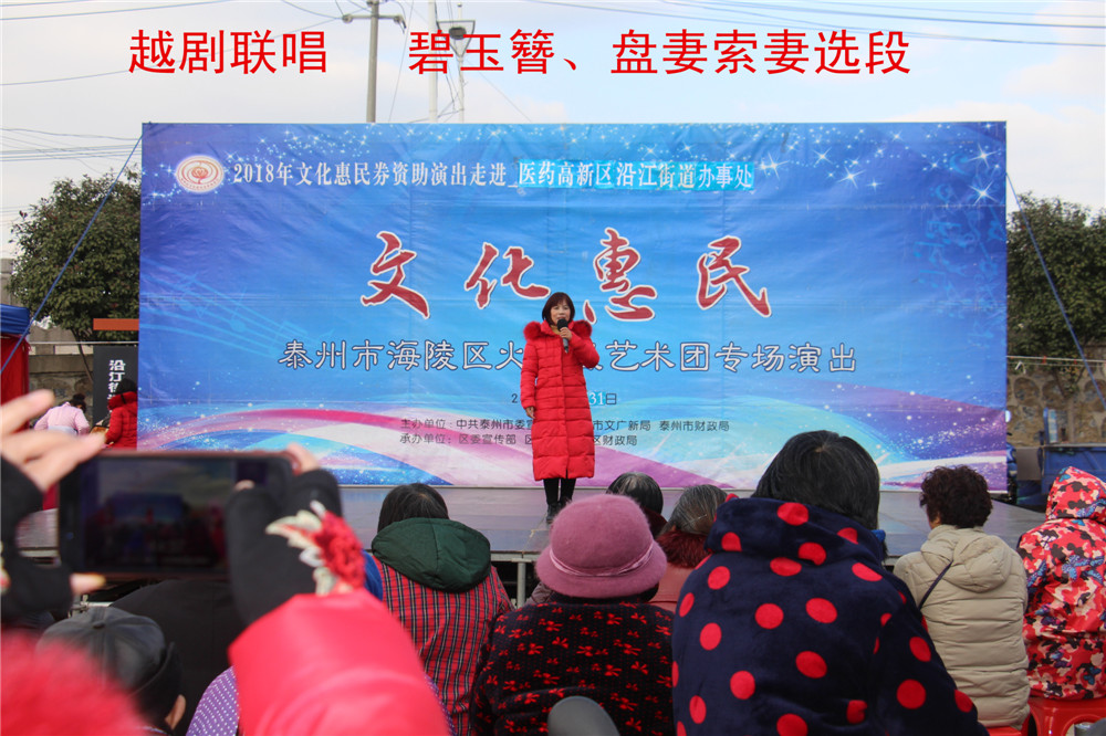 6.越剧联唱 碧玉簪、盘妻索妻选段.jpg