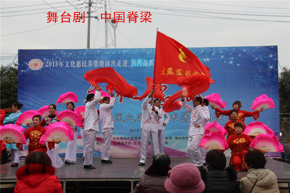 13、舞台剧 中国脊梁.jpg