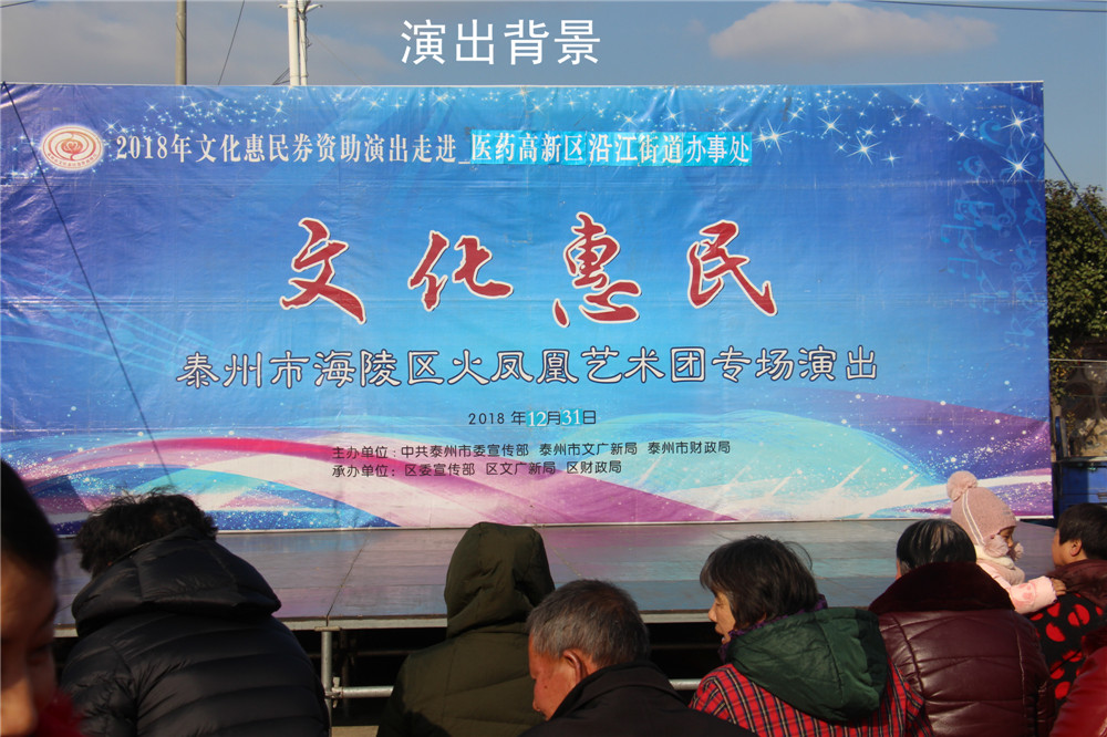 14、演出背景.jpg