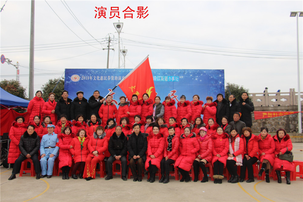 18、演员合影.jpg