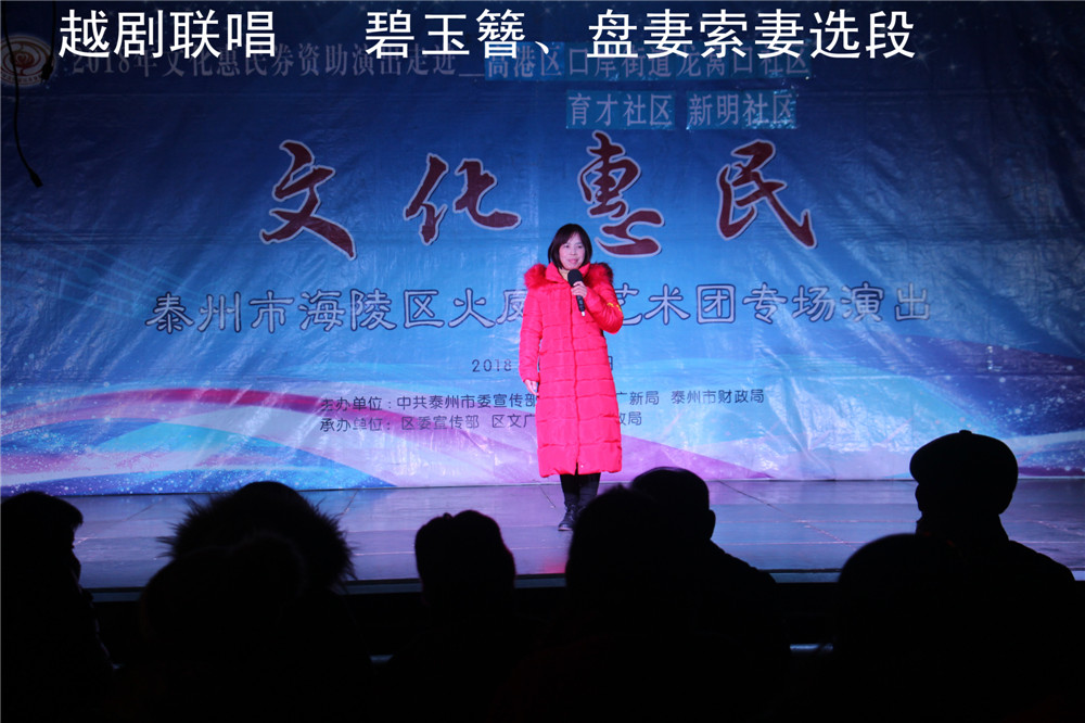 6.越剧联唱 碧玉簪、盘妻索妻选段.jpg