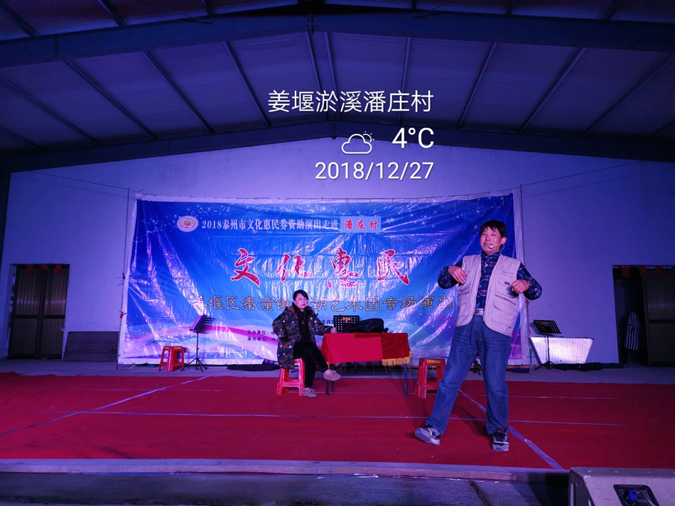 IMG_20181227_192031.jpg