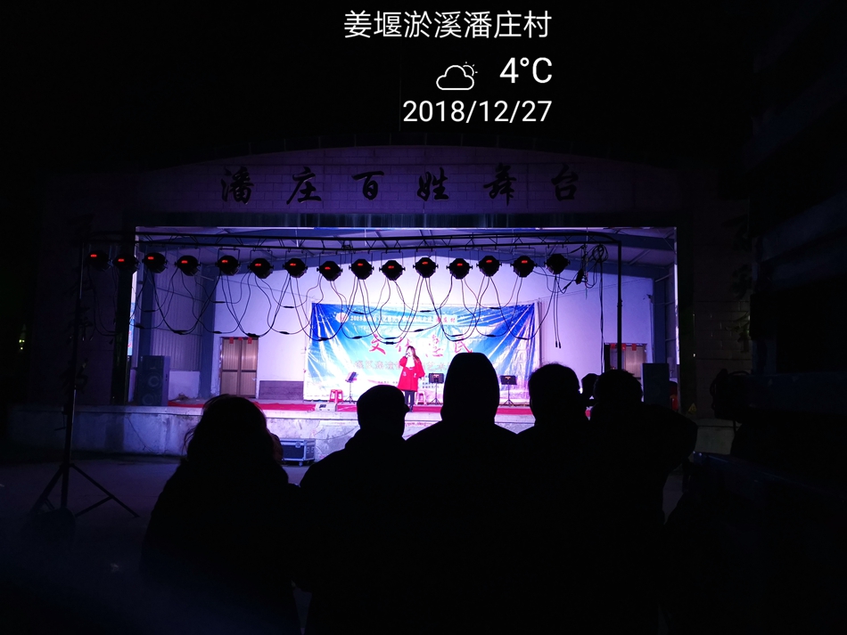 IMG_20181227_192931.jpg