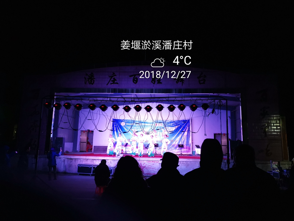 IMG_20181227_193254.jpg