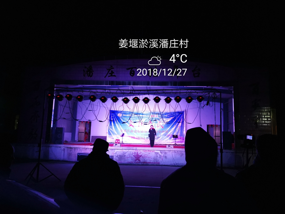 IMG_20181227_194343.jpg