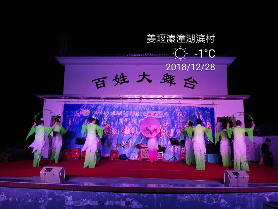 IMG_20181228_182947.jpg
