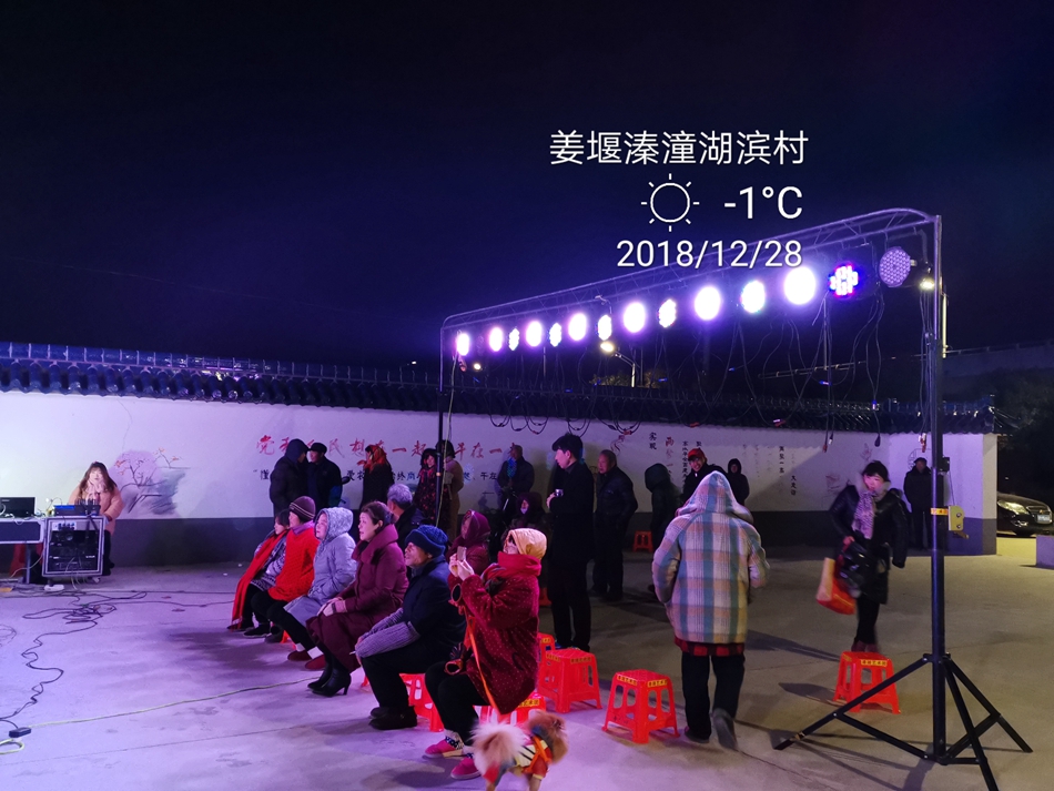 IMG_20181228_183016.jpg