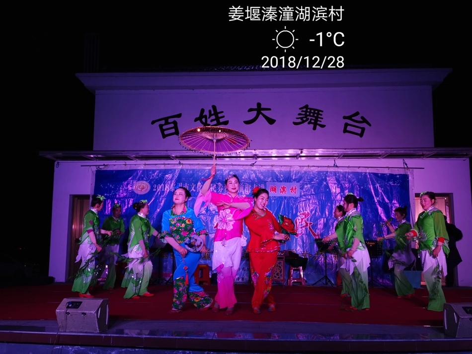 IMG_20181228_183237.jpg