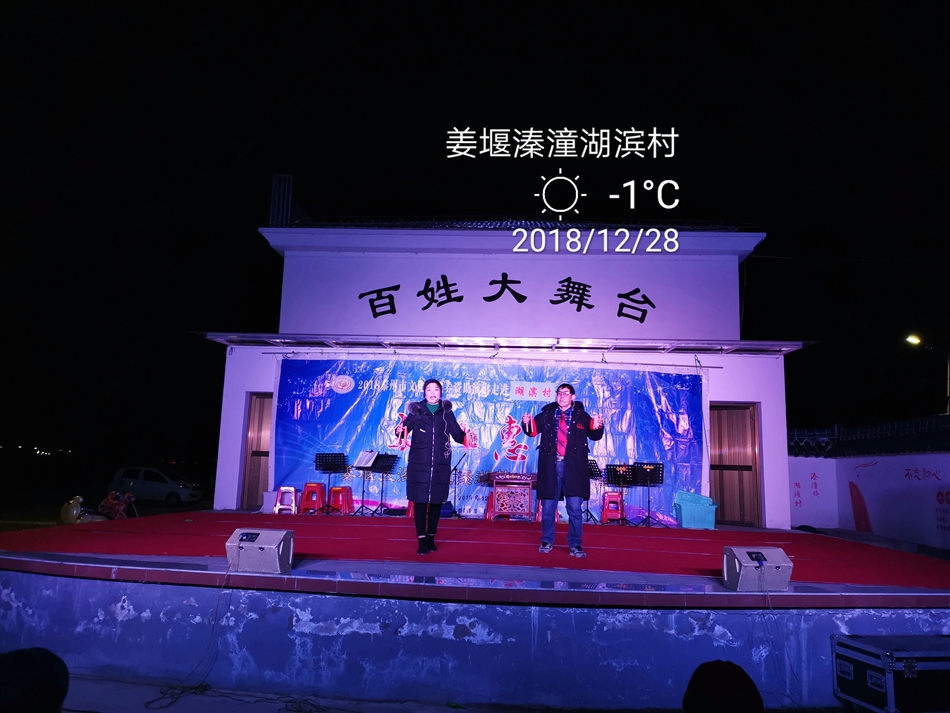 IMG_20181228_184520.jpg