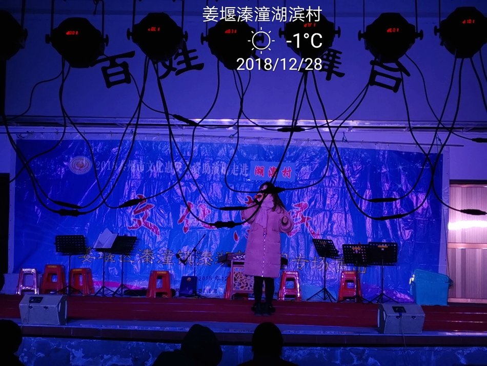IMG_20181228_190608.jpg