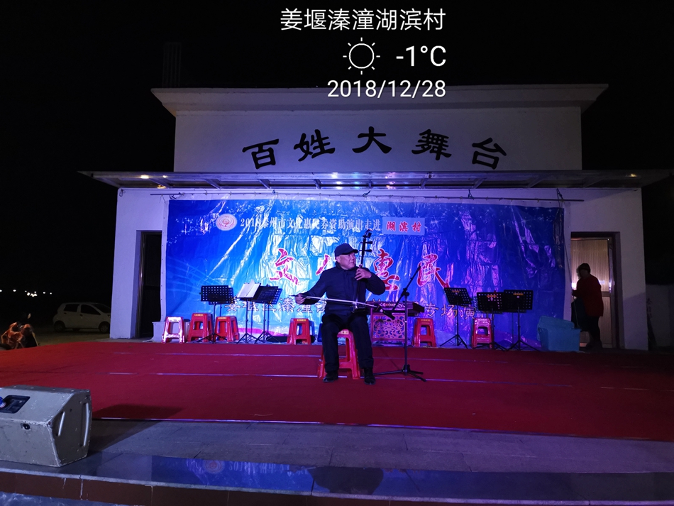 IMG_20181228_190826.jpg