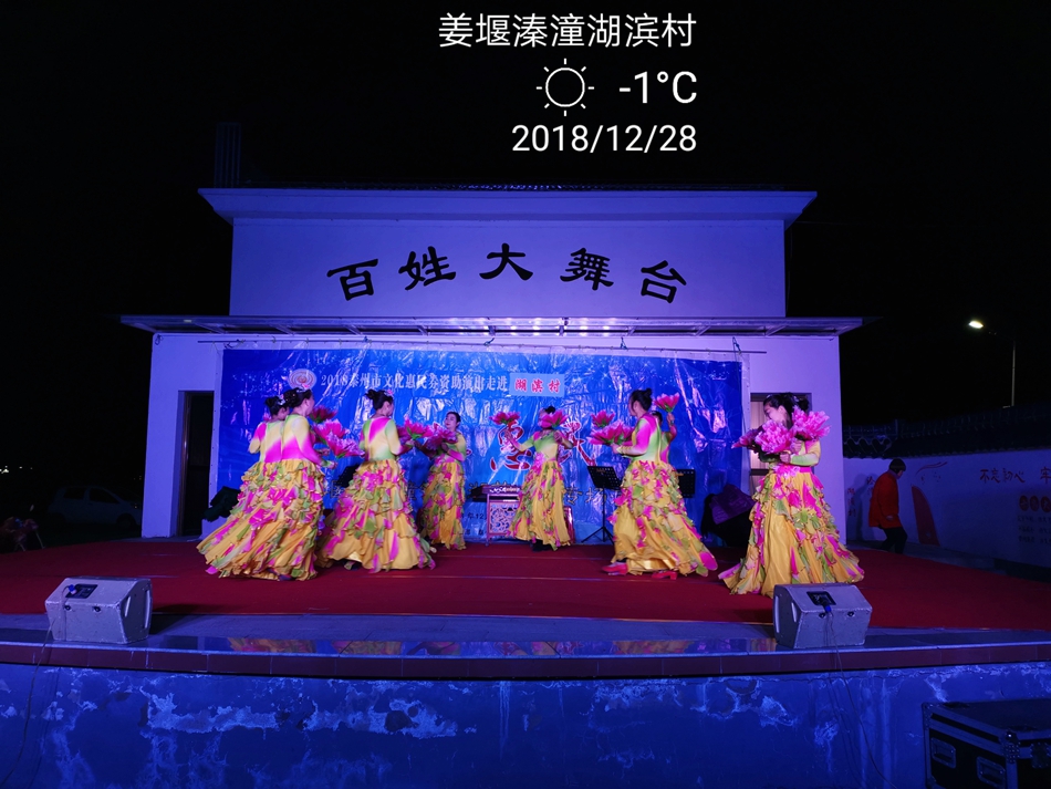 IMG_20181228_192659.jpg