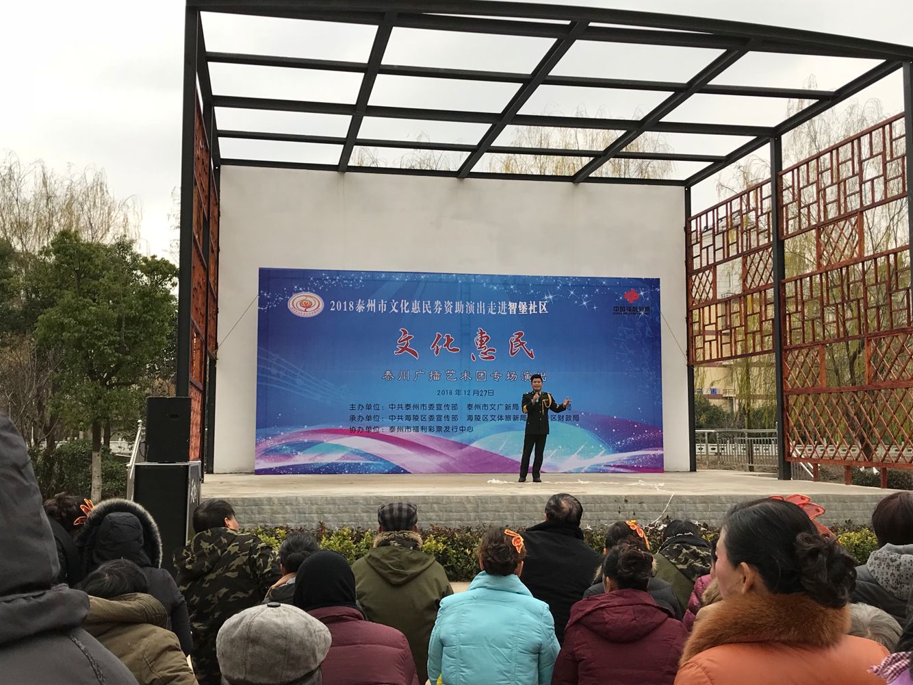 歌曲《老百姓愿意跟着你》.png