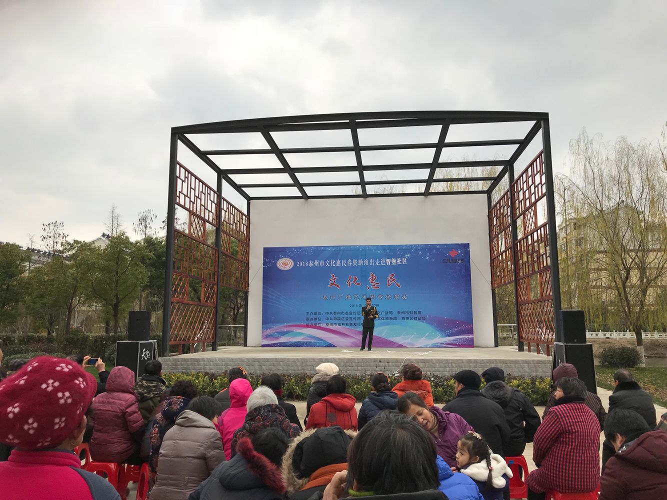 歌曲《山歌唱出好兆头》.png